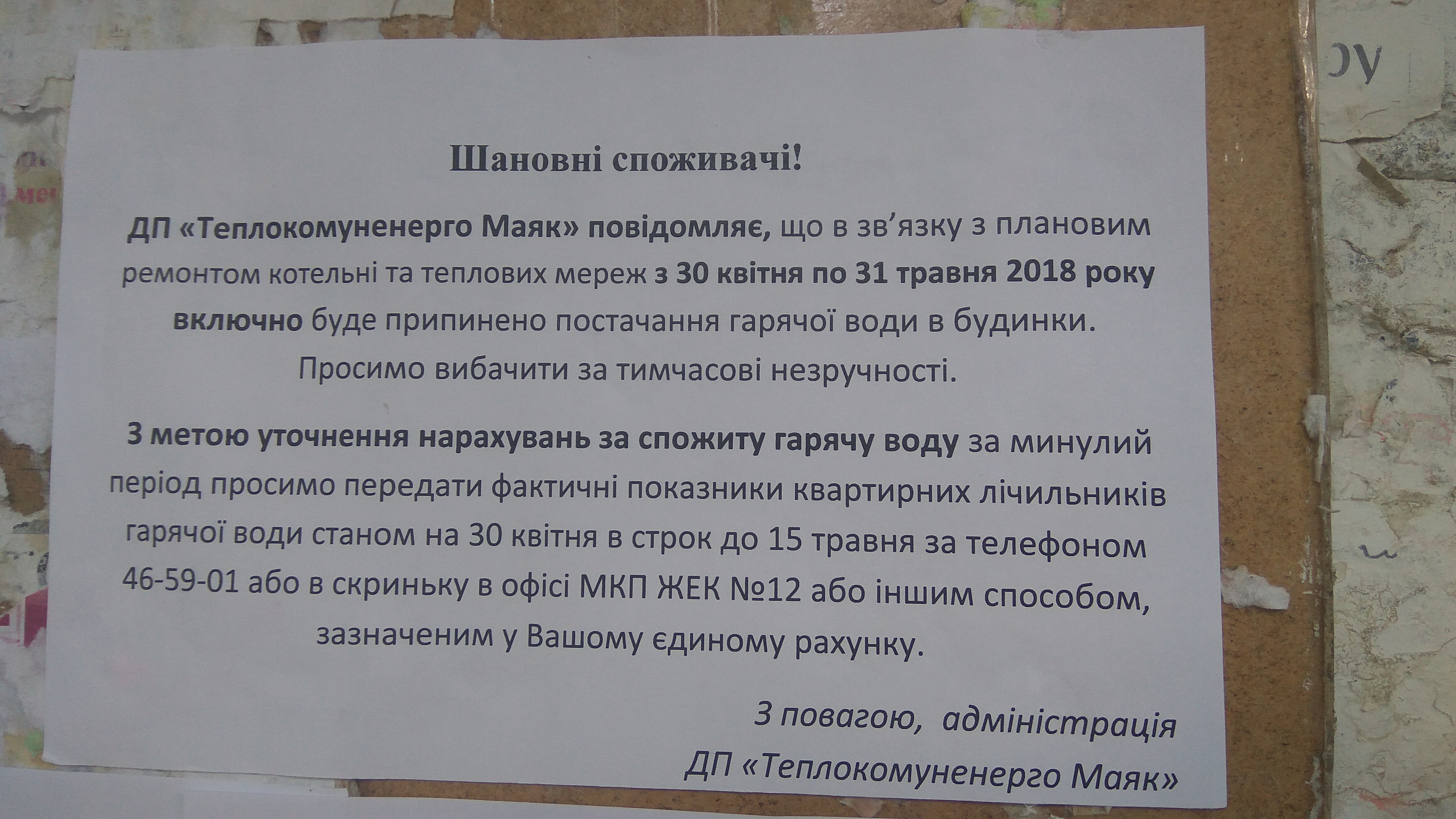 Img 20180427 183054 1 