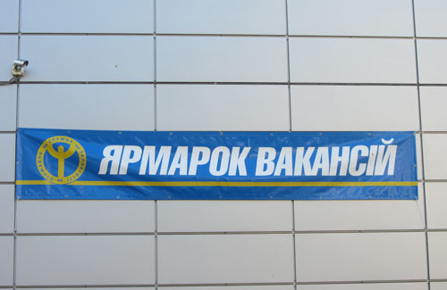Yarmarok vakansii
