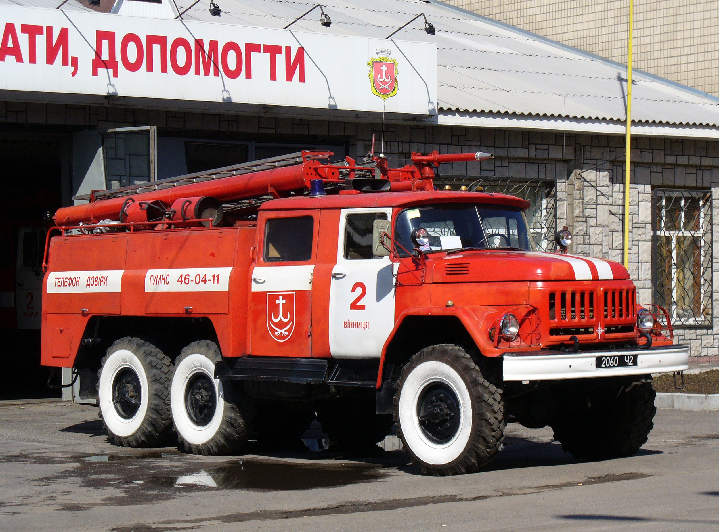 Fire engine zil 131 2009 g1