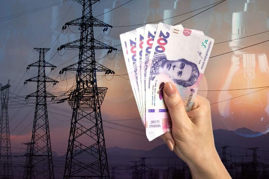 2844668 tsina na elektroenergiyu dlya naselennya ne zminitsya