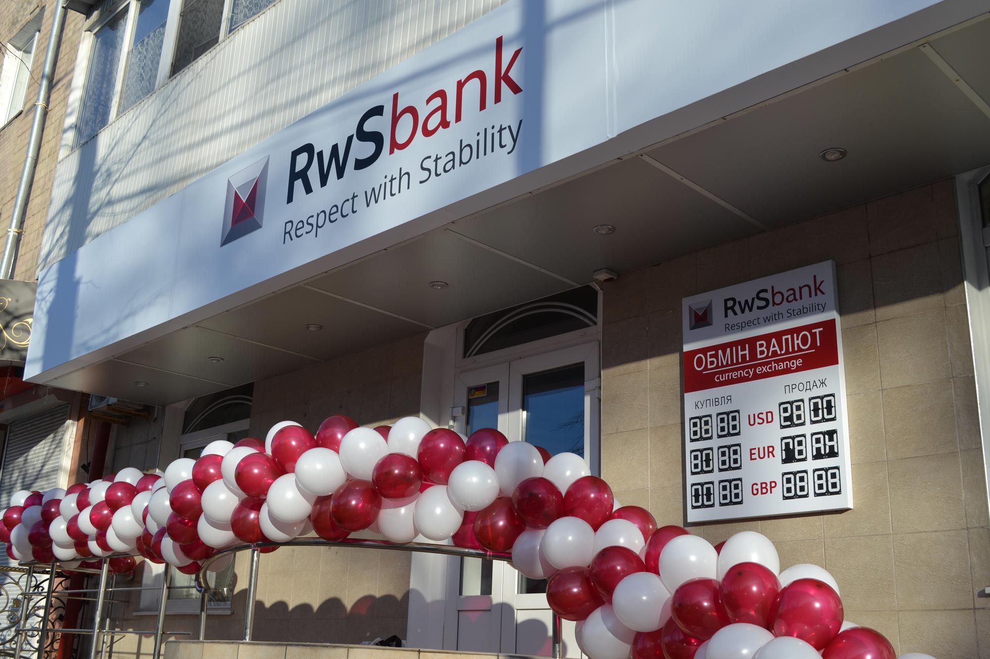 Rws bank vinnytsia